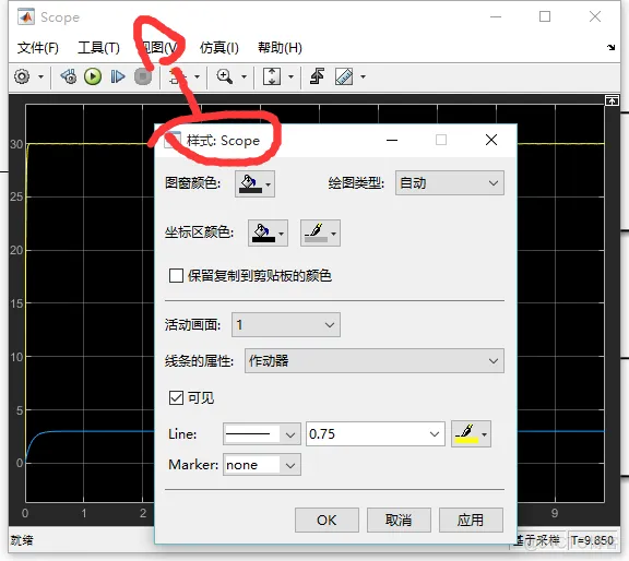 【MATLAB】matlab与simulink出漂亮仿真图_绘图_11